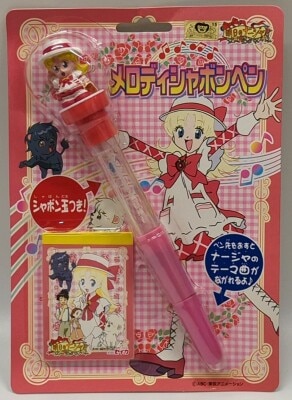 バンダイ 有言実行三姉妹シュシュトリアン 紅のバトン | まんだらけ