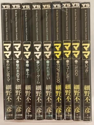 楳図かずお わたしは真悟 文庫版 全7巻 セット | まんだらけ Mandarake