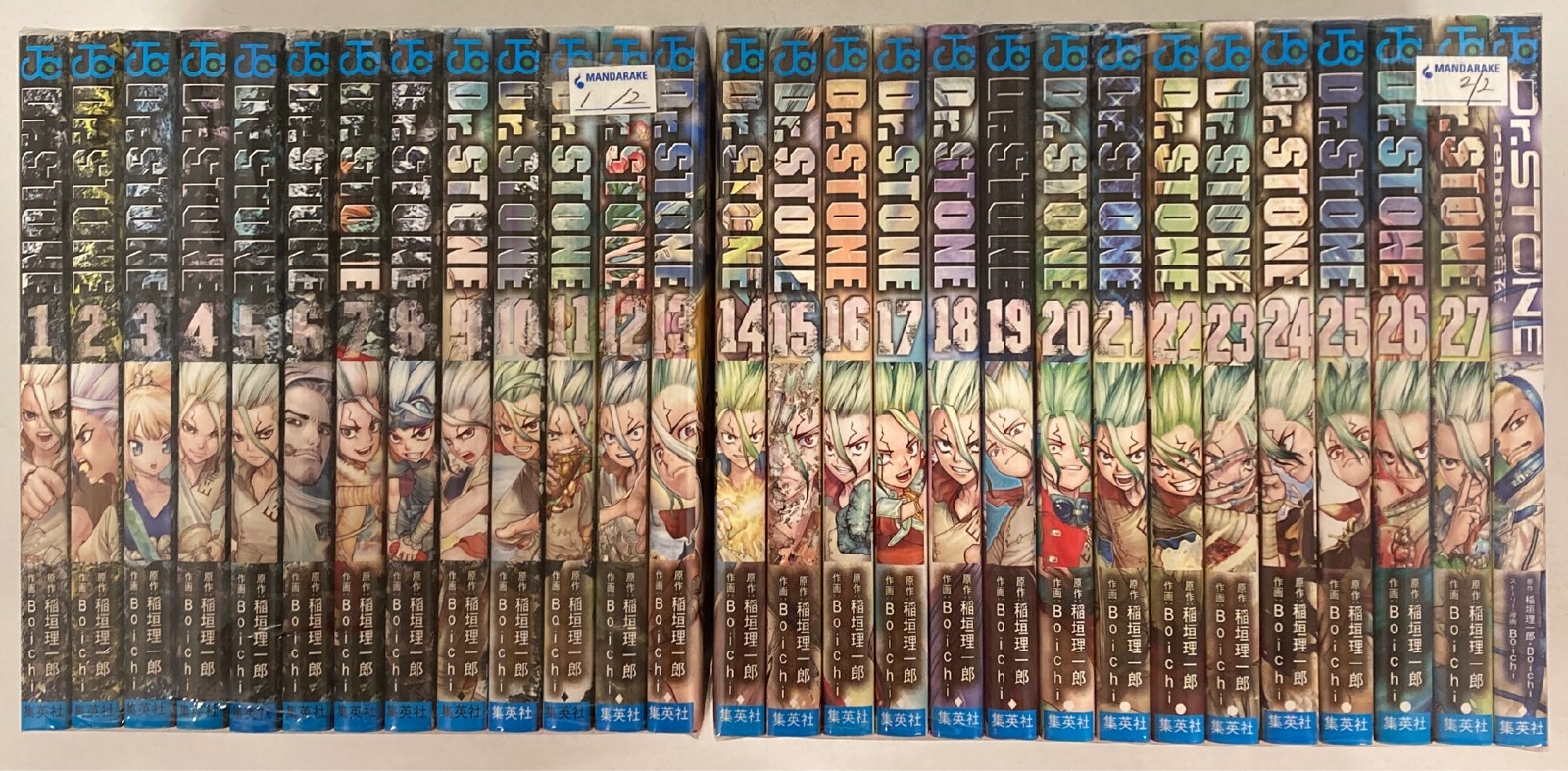 SHUEISHA JUMP COMICS BOICHI DR.STONE Complete 27 Volume Set