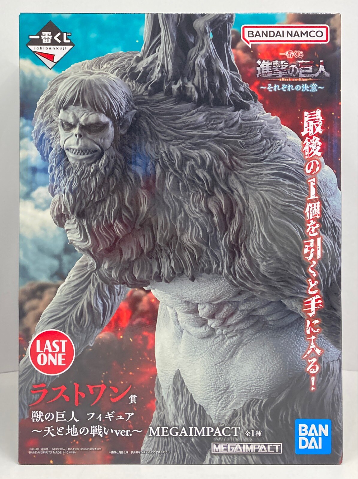 Bandai Spirits Ichiban Kuji Attack on Titan: Each Person\'s Resolve Last One Prize: Beast Titan ~Battle of Heaven and Earth ver.~ MEGAIMPACT