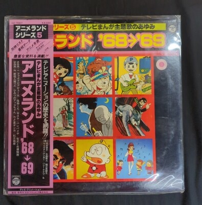 まんだらけ通販 | LP