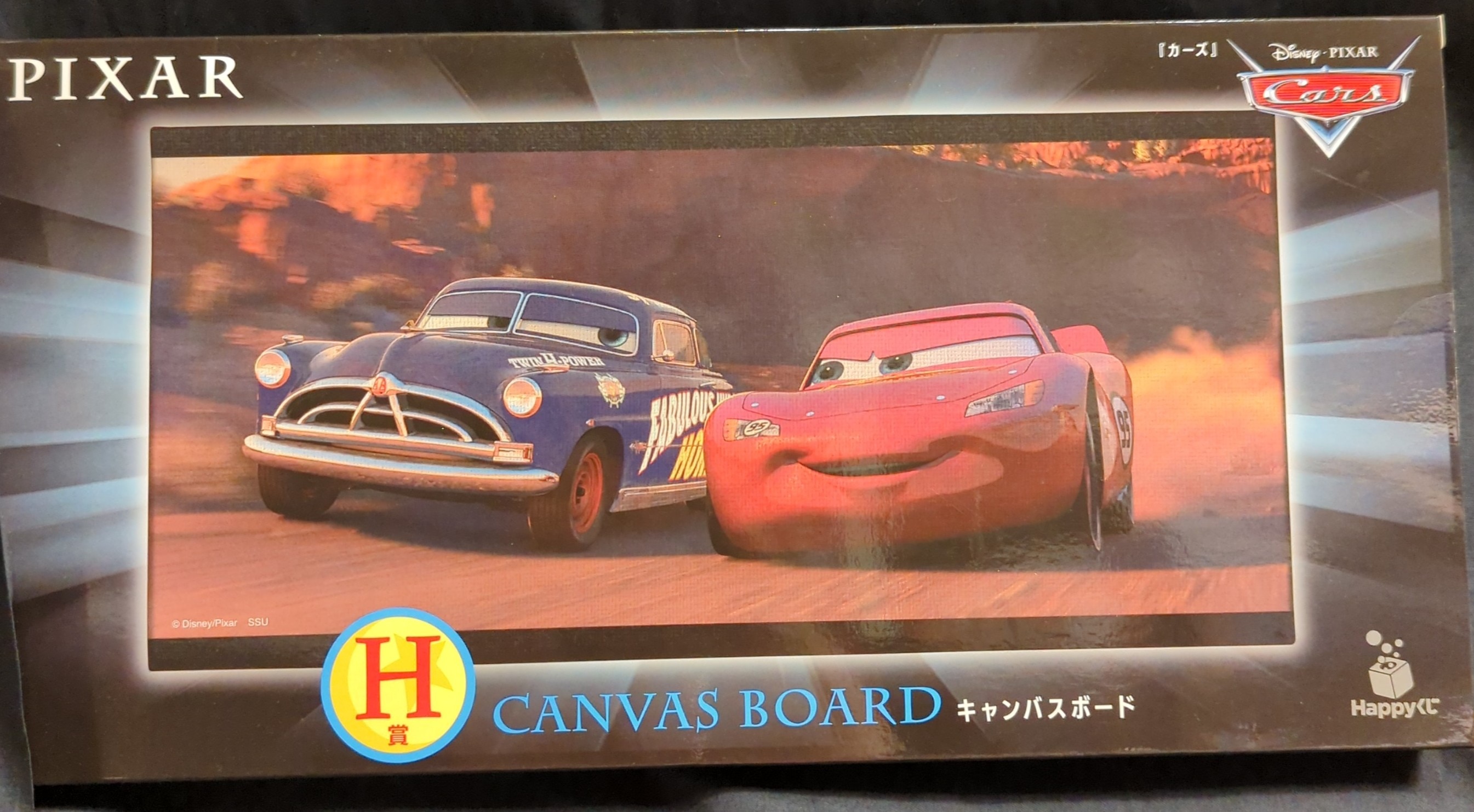 Sunny Side Up Happy Kuji PIXAR 2026 H-Prize: Cars Canvas Board