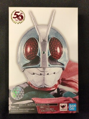 Bandai Spirits SHFiguarts / Shinkocchou Seihou Kamen Rider Kamen Rider Nigou (New Type) 50th Anniversary Ver.