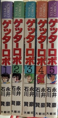 まんだらけ通販 | コミックス (昭和40年以降)