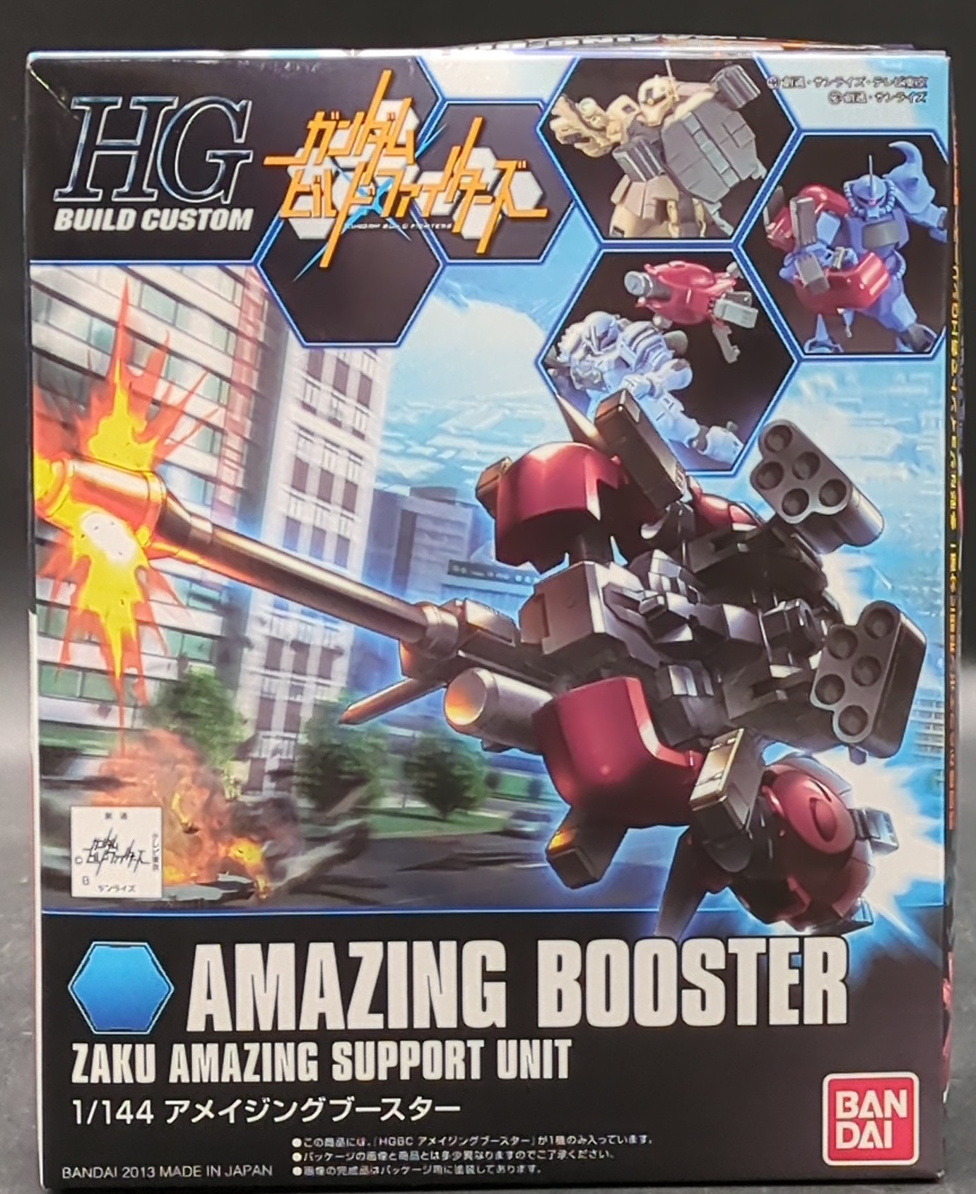 バンダイ HG BUILD FIGHTERS ガンダムビルドファイターズ アメイジングブースター 1/144