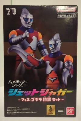 マーミット ビニパラ金剛/キャプテンウルトラ ロボットハック/銀成型