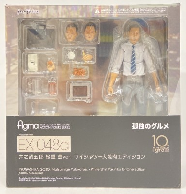 MAX FACTORY Figma Solitary Kodoku No Gurume Goro Inogashira Yutaka Matsushige ver. Dress shirt one-person yakiniku edition EX-048a