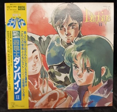 まんだらけ通販 | LP