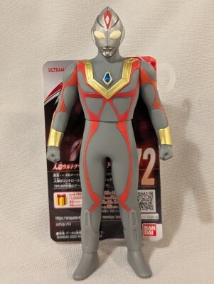 M1号 M1号ジャイアントウルトラシリーズ ウルトラマンVSベムラー対決