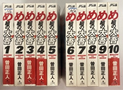楳図かずお わたしは真悟 文庫版 全7巻 セット | まんだらけ Mandarake