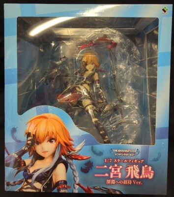 Broccoli Asuka Ninomiya Invitation to the Abyss Ver.