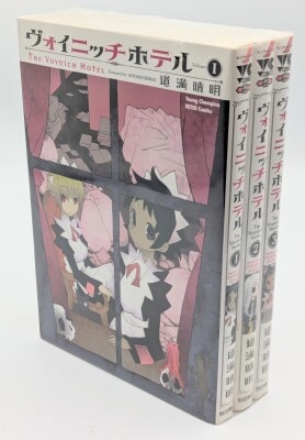 楳図かずお わたしは真悟 文庫版 全7巻 セット | まんだらけ Mandarake