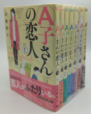 まんだらけ通販 | 青年コミック