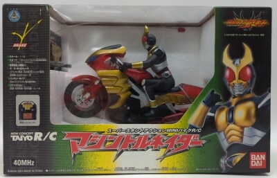 R/C