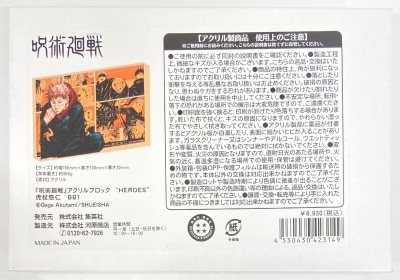 アクリルブロックHEROES