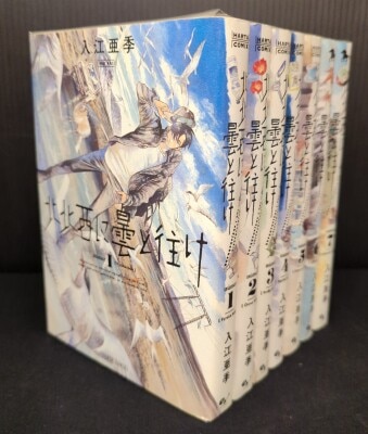 KADOKAWA Blue Knight Comics Aki Irie Go North-Northwest with Clouds Latest Volumes 1-7 Set Latest Set