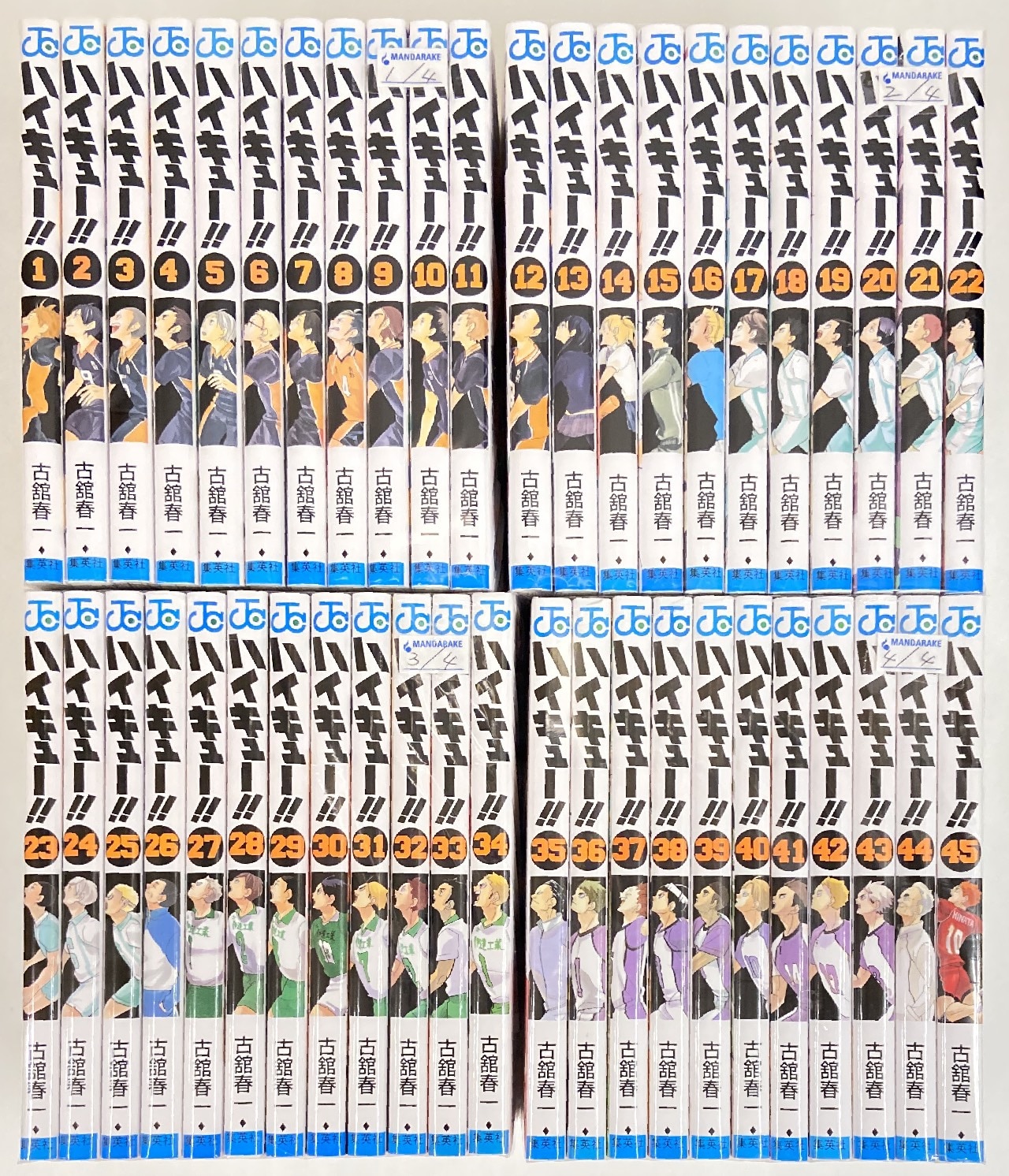 SHUEISHA JUMP COMICS Furudate Haruichi Haikyu!! Complete 45 volume set