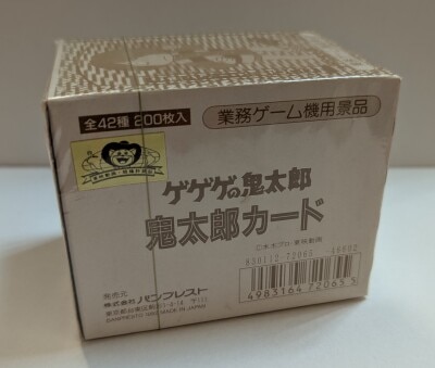 まんだらけ通販 | sh:fko-ca