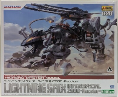 トミー 機獣創世記ゾイドジェネシス/バイオゾイド バイオトリケラ