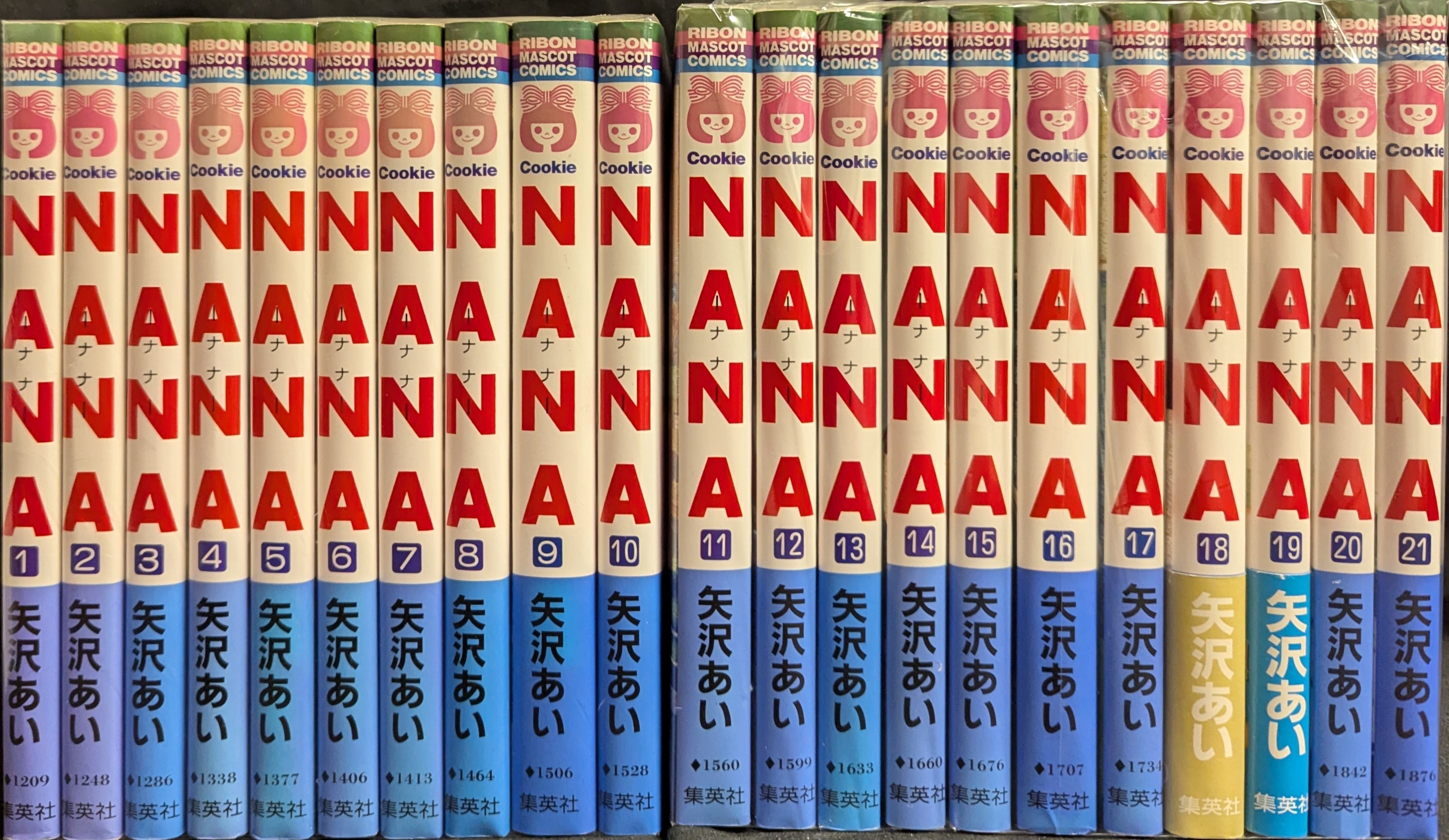 SHUEISHA RUBON MASCOT COMICS YAZAWA Ai NANA LATEST EDITION FIRST EDITION SET