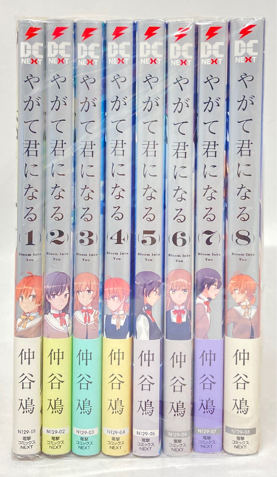 KADOKAWA Dengeki Comics Next: Nakatani Akira Eventually Becomes Kimi Complete 8 Volume Set