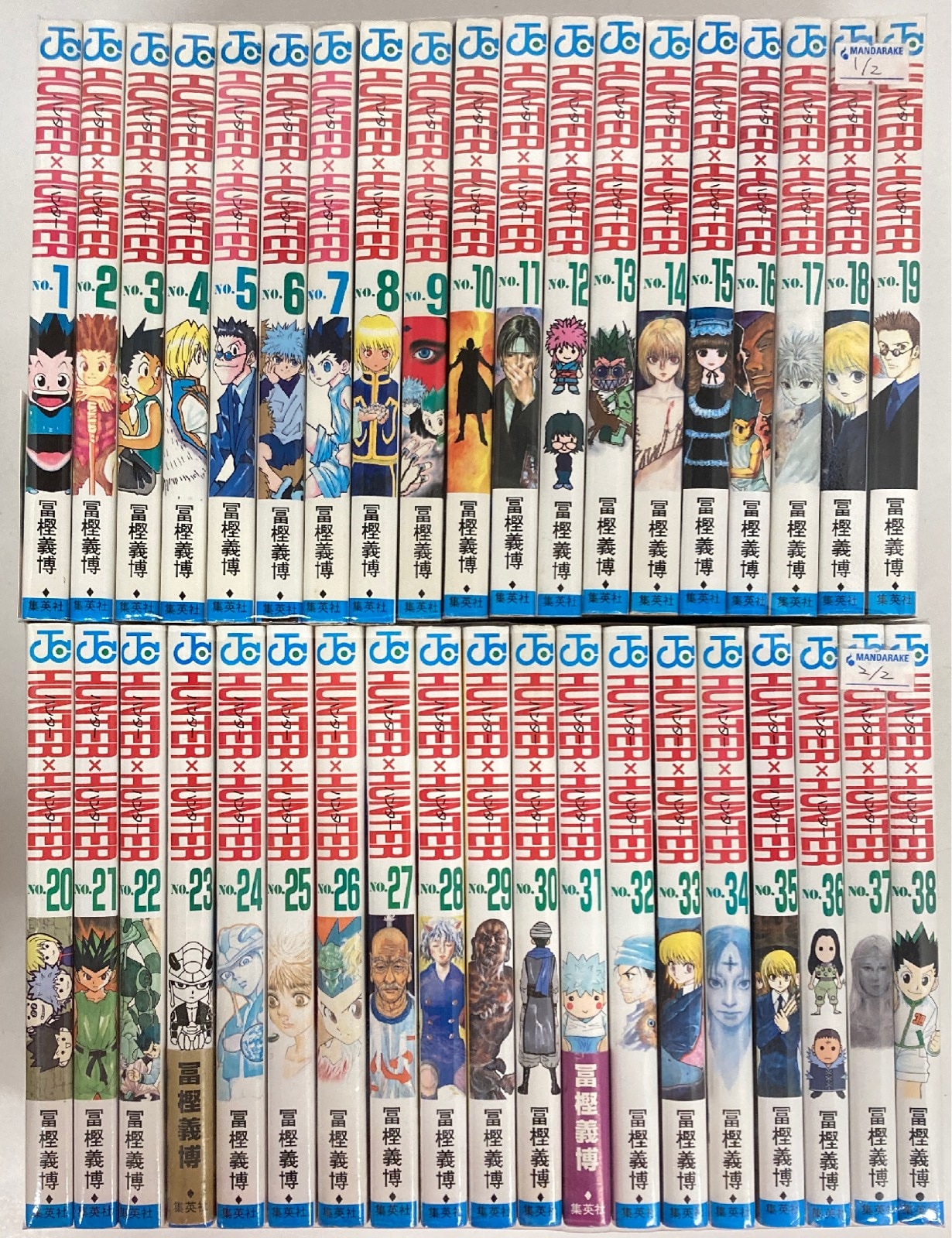 SHUEISHA JUMP COMICS TOGASHI YOSHIHIRO HUNTER × HUNTER Volumes 1-38 Latest Set