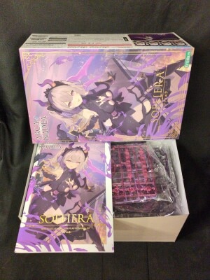 アルカナディア