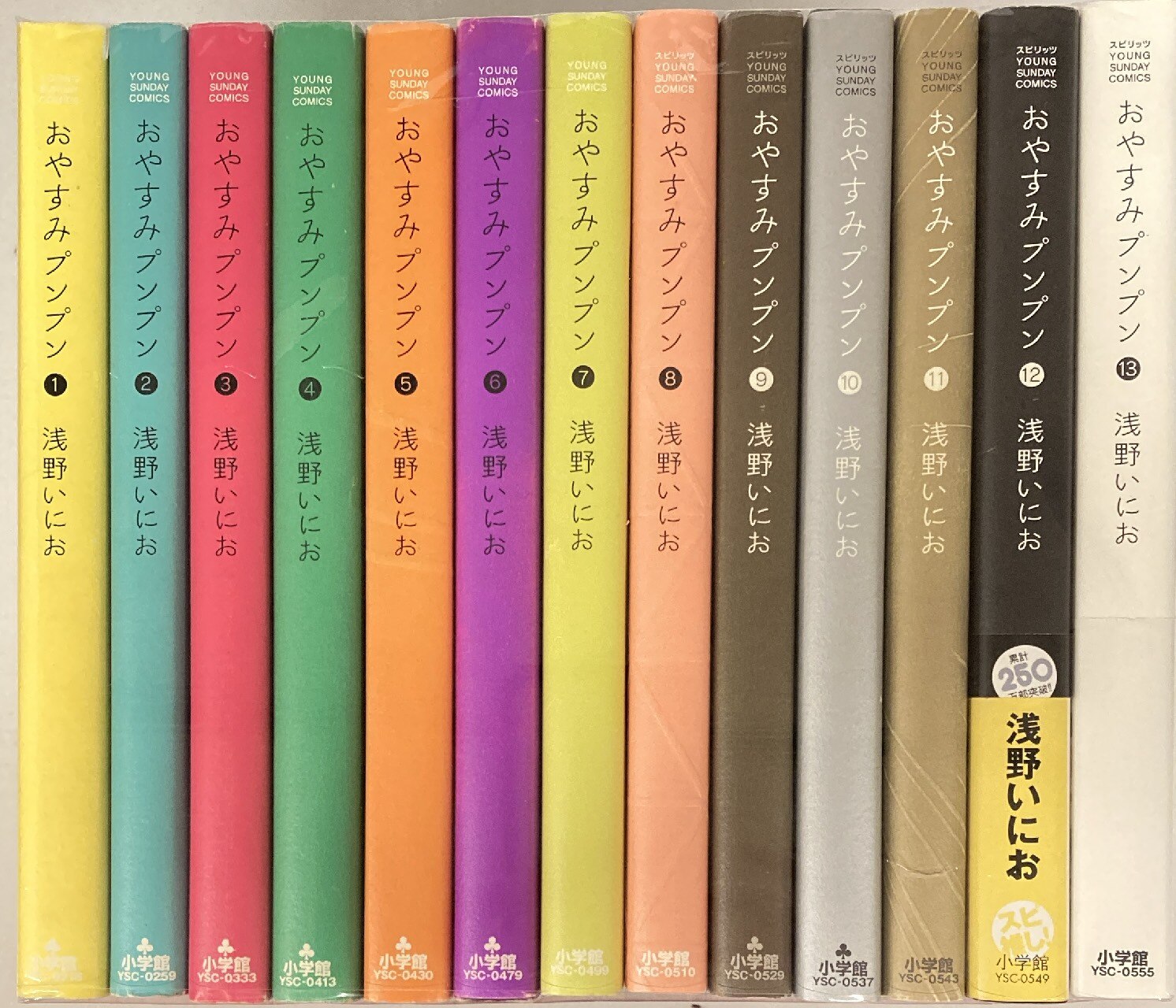 Shogakukan Young Sunday Comics Asano Inio Good Night Punpun Complete 13 Volume Set