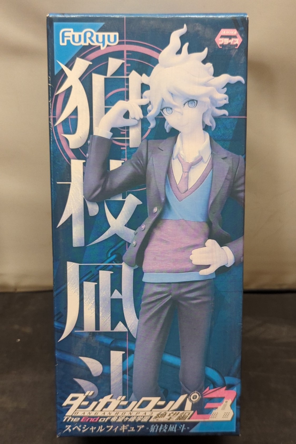 Fuyu Special Figure Komaeda Nagito
