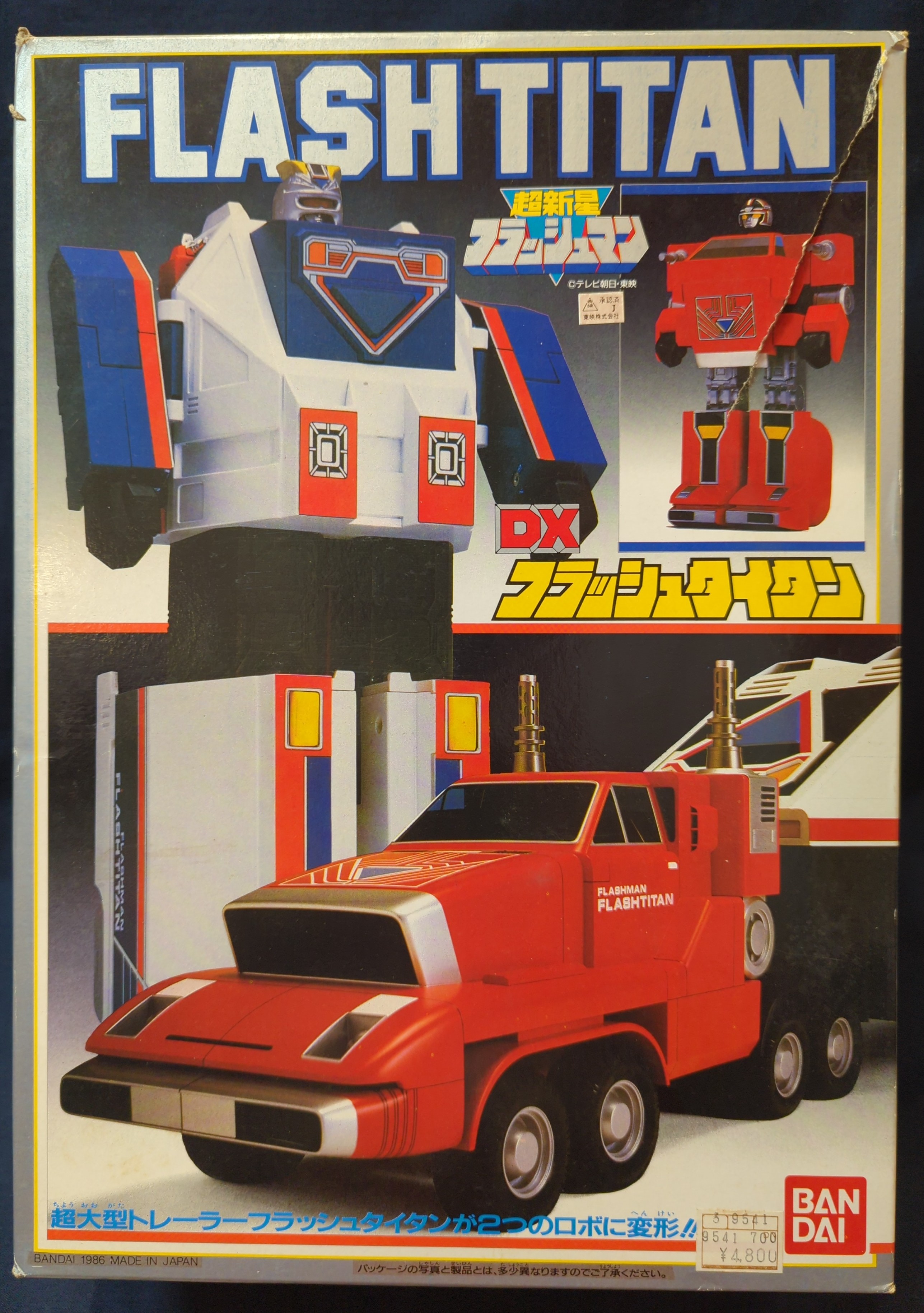 Bandai DX/Flashman Supernova Flashman DX Flash Titan