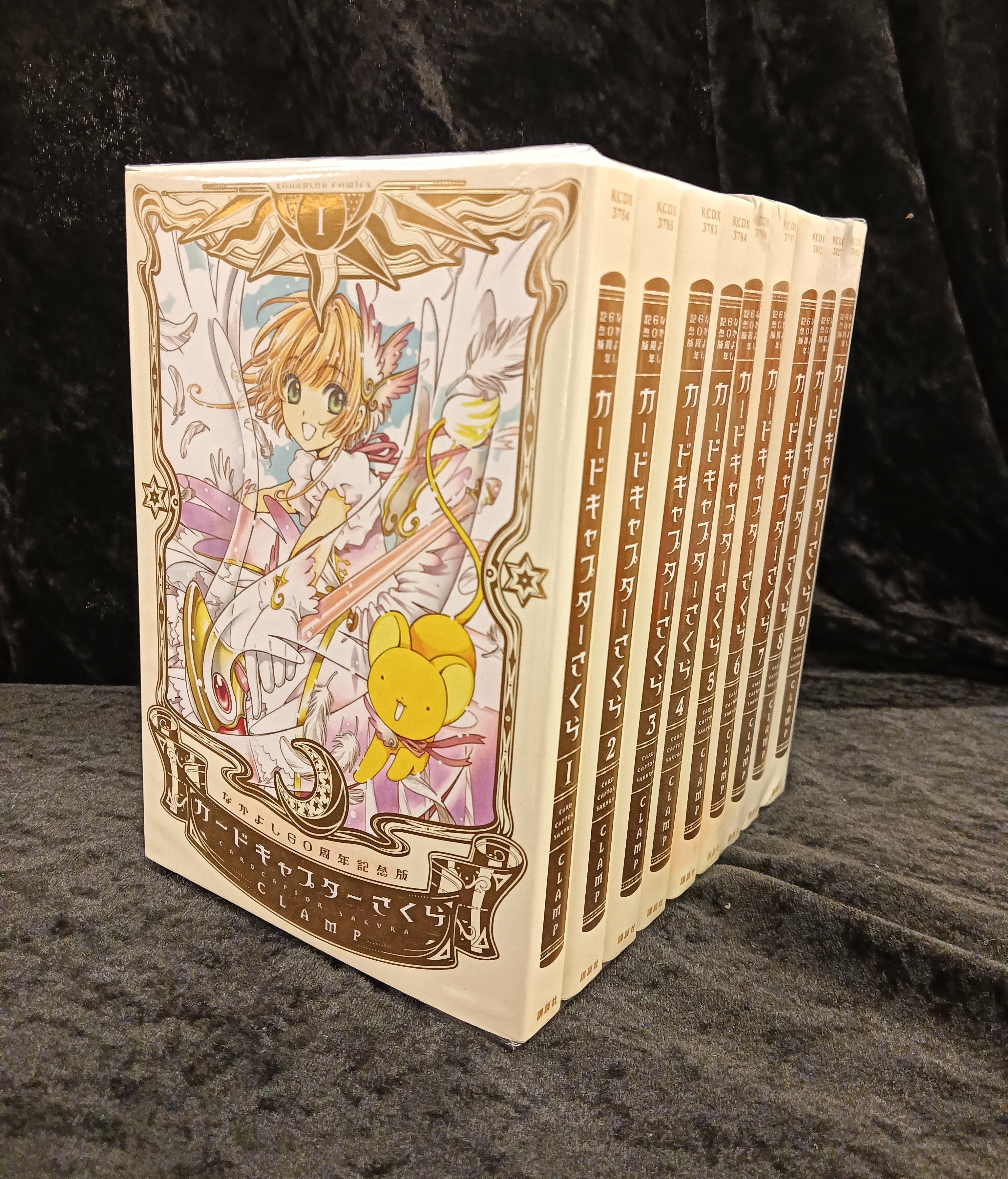 Kodansha DXKC CLAMP Cardcaptor Sakura/Nakayoshi 60th Anniversary Edition Complete 9 Volume Set