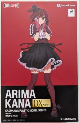 まんだらけ通販