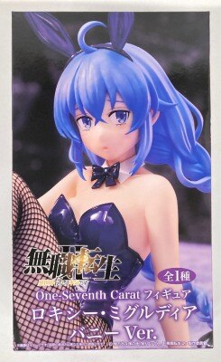 まんだらけ通販 | TOY