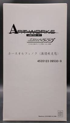 ART WORKS MONSTERS