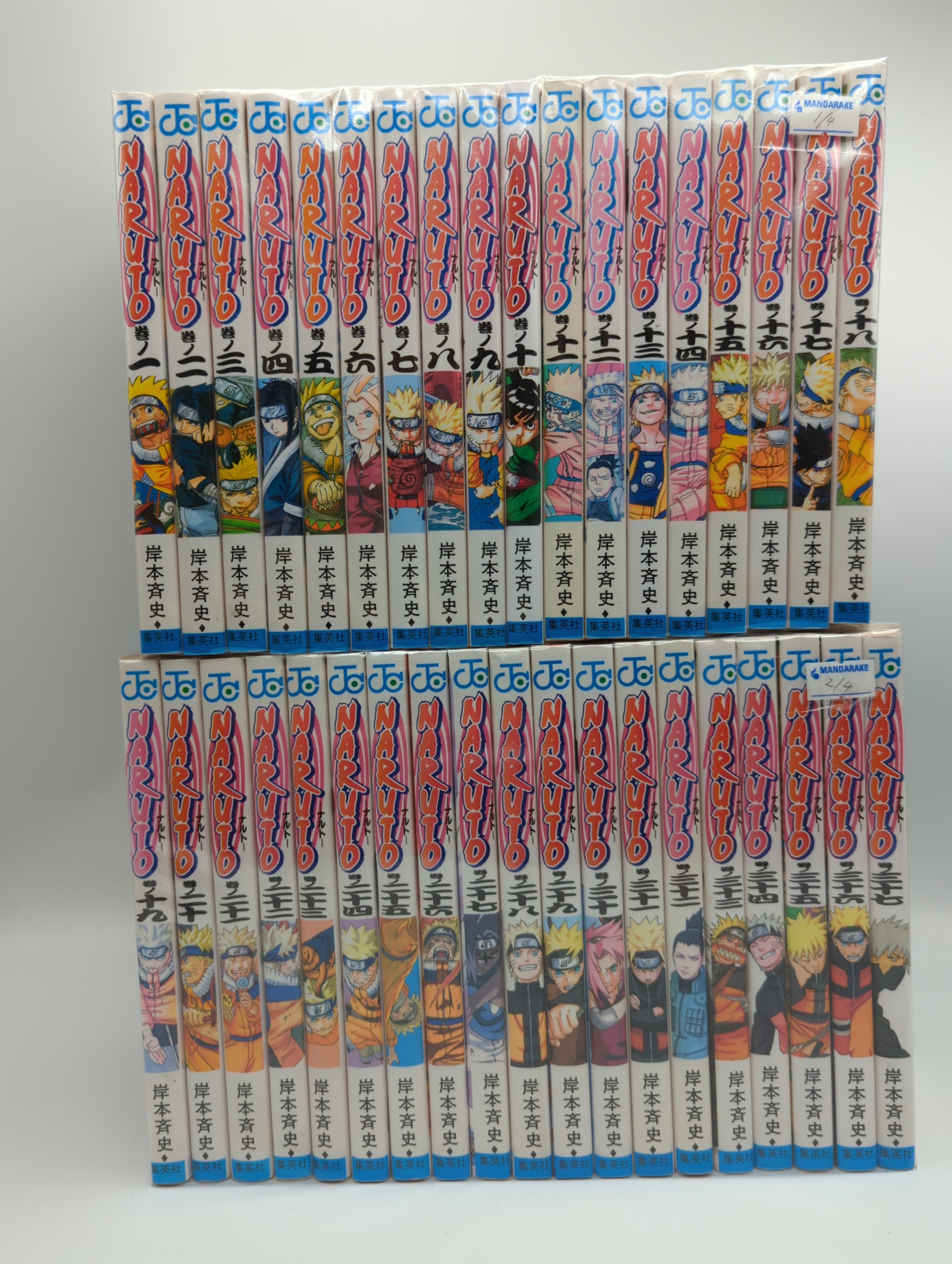 SHUEISHA JUMP COMICS Kishimoto Masashi Naruto Complete 72 Volume Set
