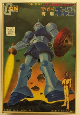 まんだらけ通販 | 1/144ベストメカコレクション/ガンダム