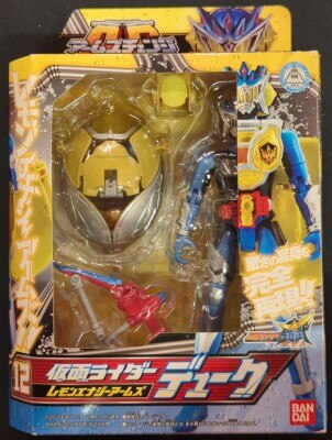 アームズチェンジシリーズ