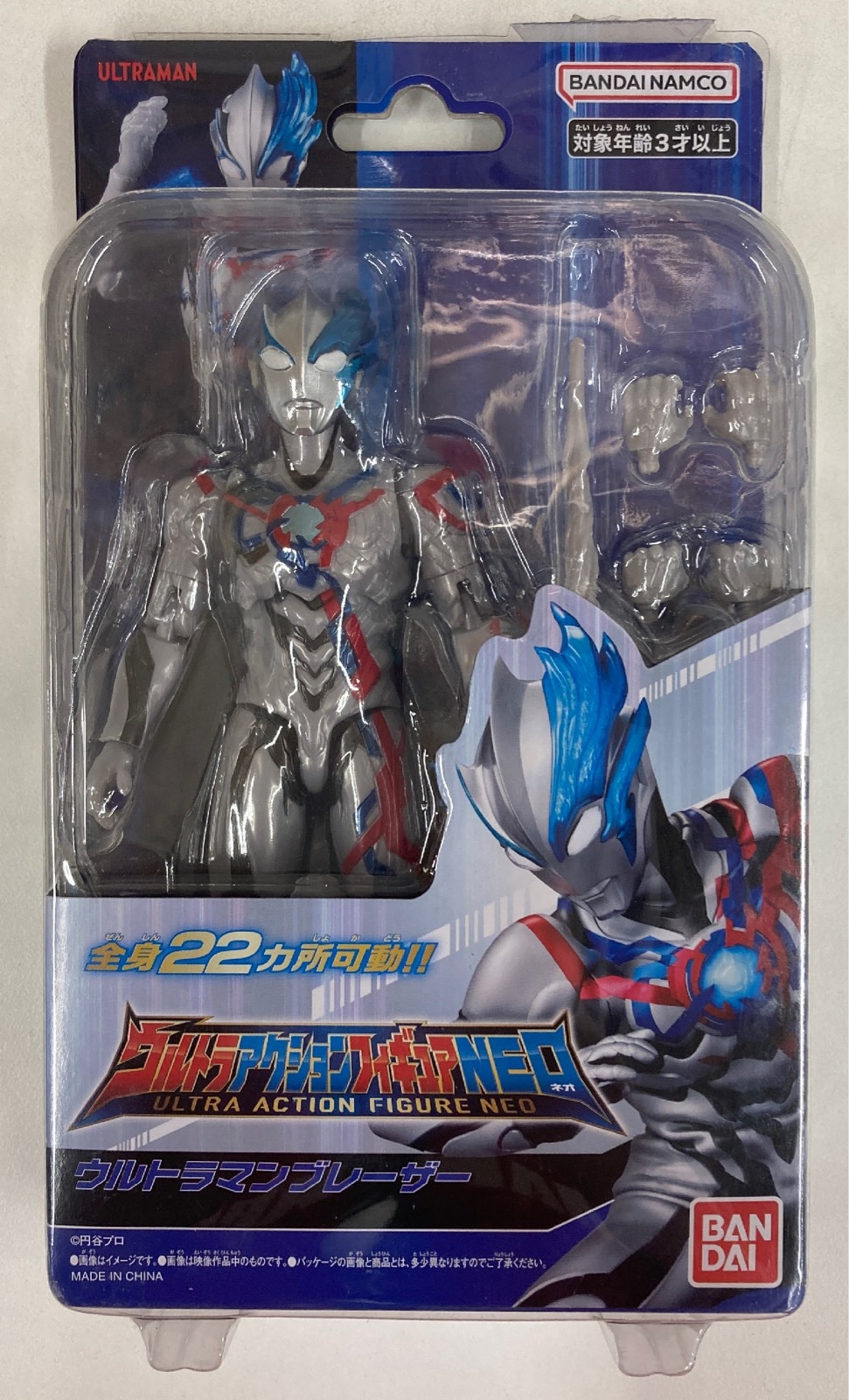 バンダイ ウルトラアクションフィギュアNEO ウルトラマンブレーザー