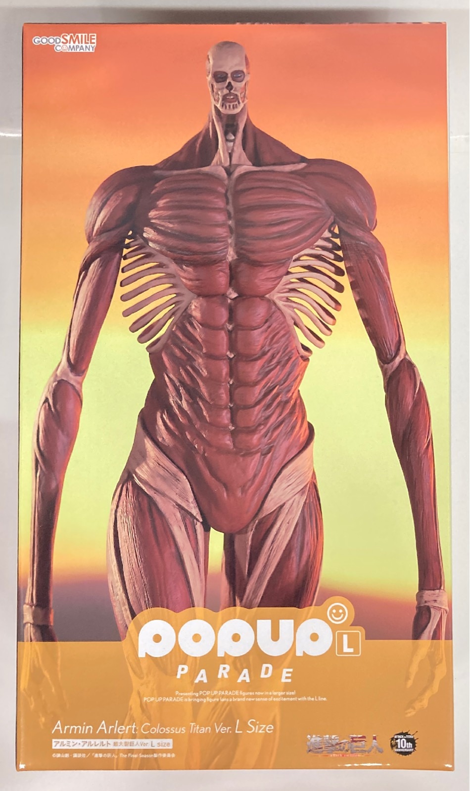 Good Smile Company POP UP PARADE Armin Arlert Colossal Colossus Titan Ver. L size