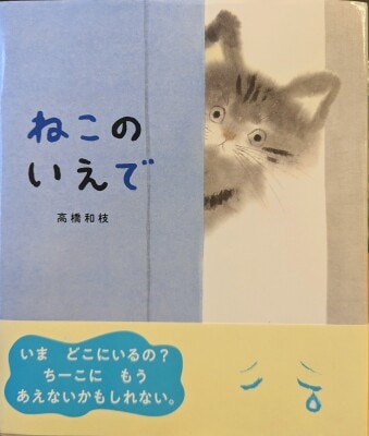 アリス館
