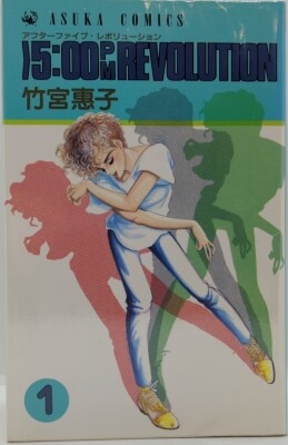 NTT出版 岡田史子 岡田史子作品集(帯付)全2巻 セット | まんだらけ