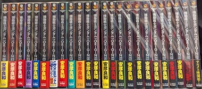 카도카와 서점 카도카와 코믹스 A 야스히코 요시와 기동 전사 건담 THE ORIGIN (띠 첨부) 전 24 권 초판 세트