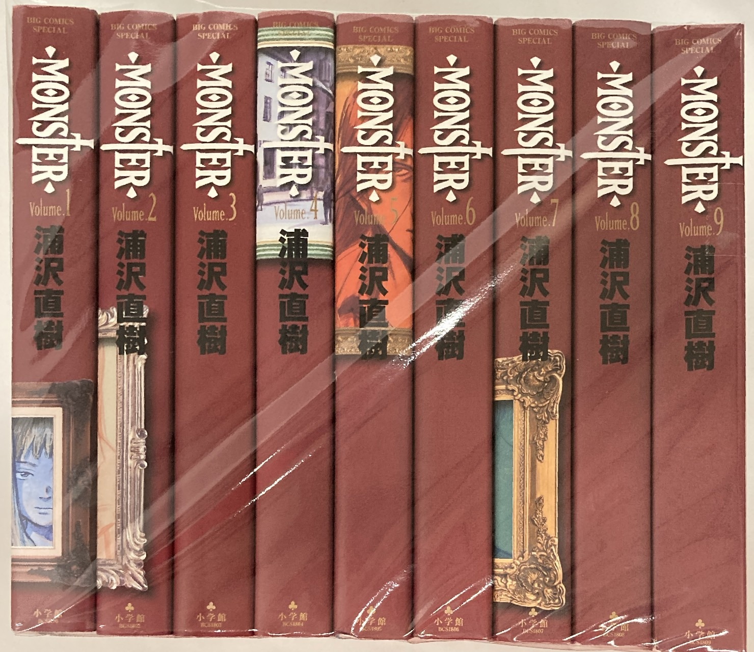 Shogakukan Big Comics Special Naoki Urasawa!!) MONSTER Complete 9 Volume Set