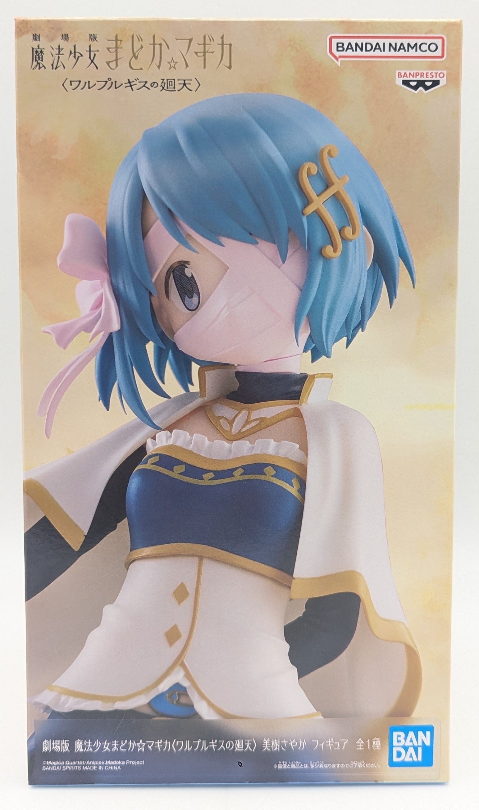 BANDAI SPIRITS フィギュア 劇場版 魔法少女まどか☆マギカ〈ワルプルギスの 美樹さやか