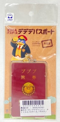 ニッポンプランニングセンター PIICA パスケース/プププトレイン デデデパスポート