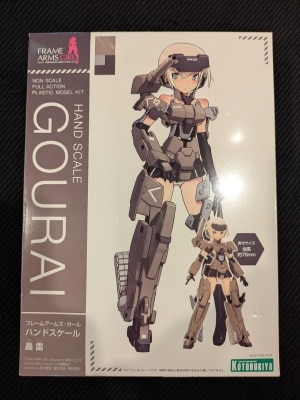 ウェーブ メカ生体ZOIDS 1/20スケール 【パンツァーティーア(24ゾイド