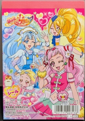まんだらけ通販 | ZA