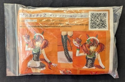 まんだらけ通販 | ガレージキット