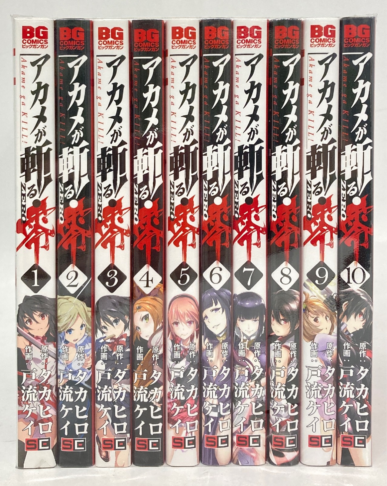 Square Enix Big Gangan Comics Toryu Keiakame kills! Zero Complete 10 Volume Set