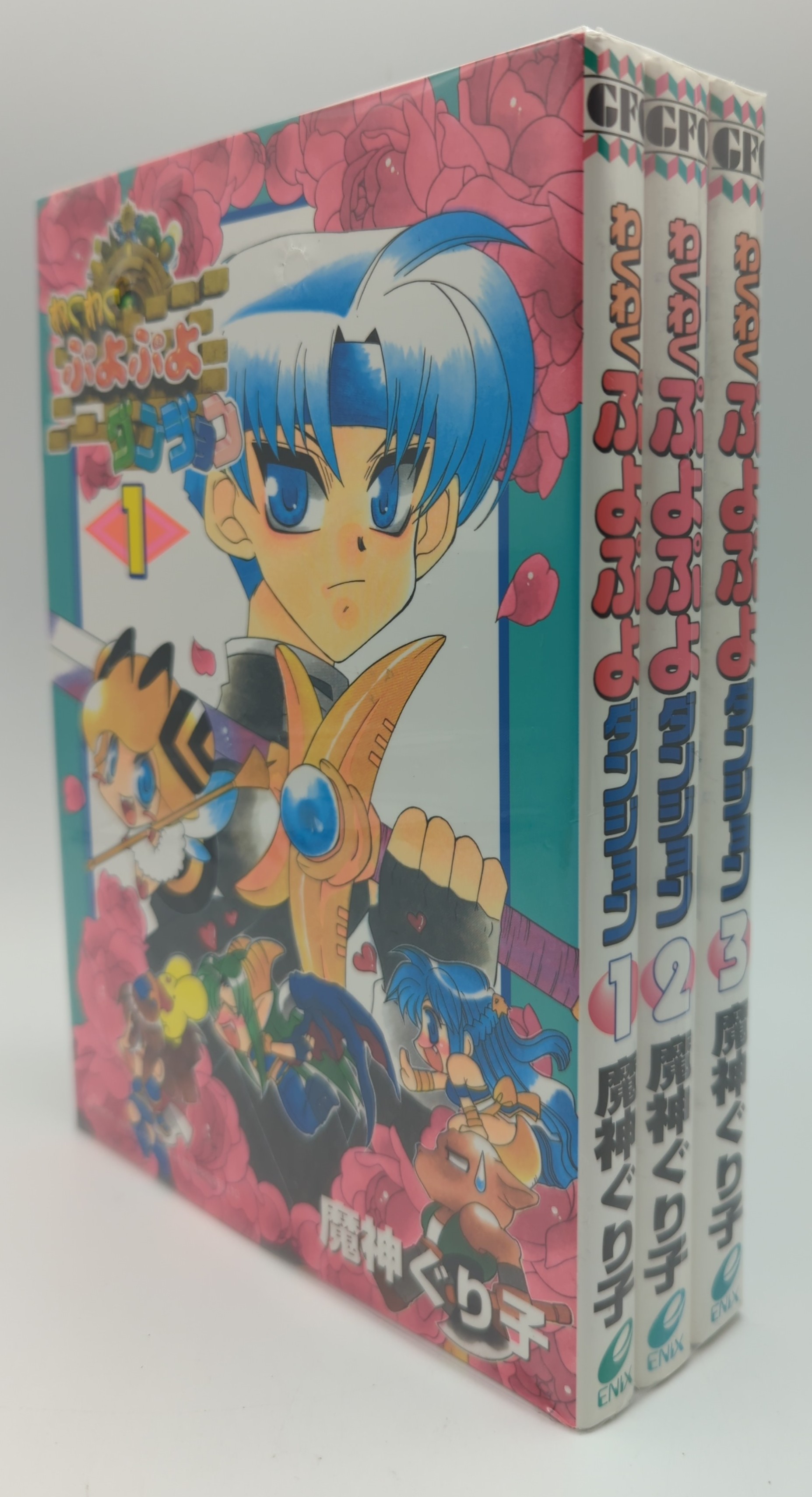 Enix G Fantasy Comics Majin Guriko Waku Waku Puyo Puyo Dungeon Complete 3 Volume Set